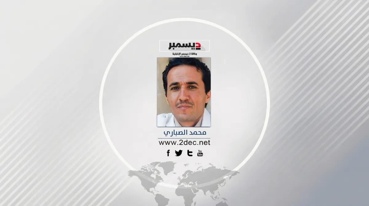 محمد الصباري