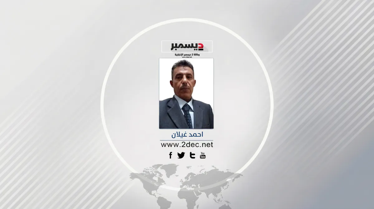 احمد غيلان