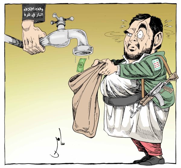كاريكاتير بريشة: سامر الشميري
