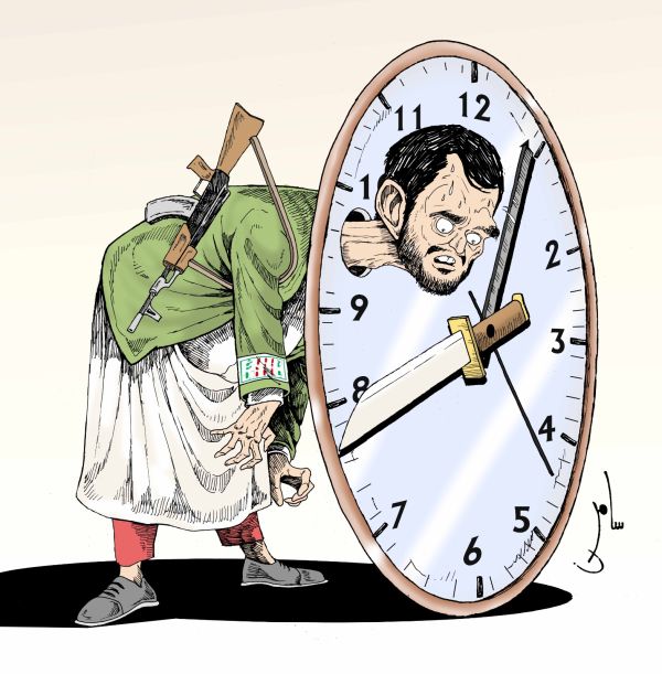 كاريكاتير بريشة: سامر الشميري