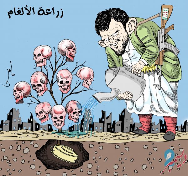 كاريكاتير بريشة: سامر الشميري