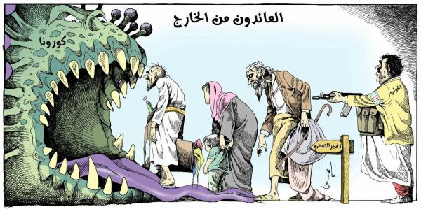 كاريكاتير بريشة سامر الشميري