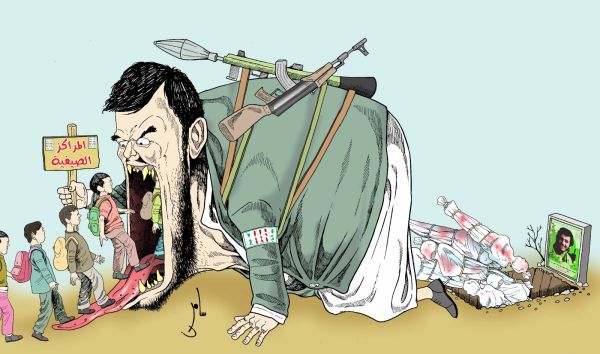 بريشة سامر الشميري