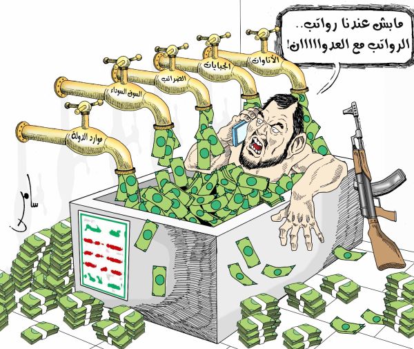 كاريكاتير بريشة سامر الشميري
