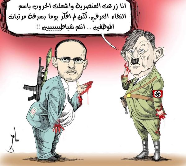 بريشة سامر الشميري