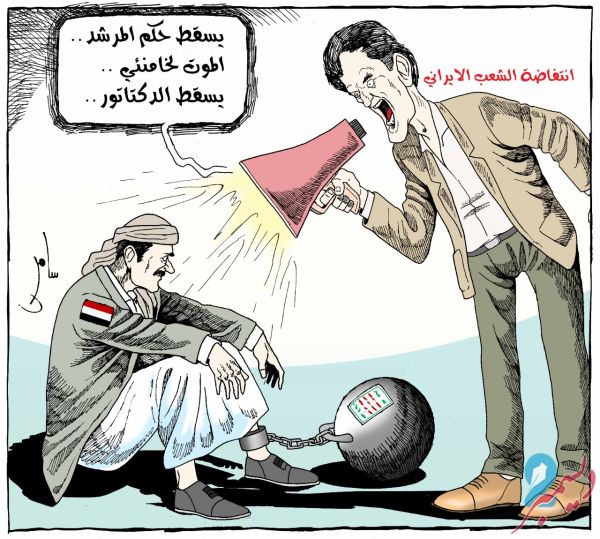 بريشة سامر الشميري