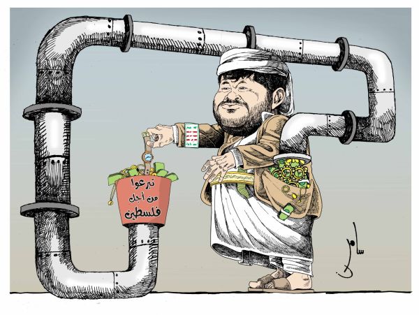 كاريكاتير بريشة سامر الشميري