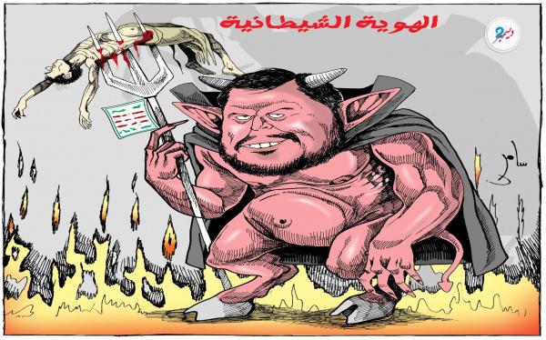 كاريكاتير.. سامر الشميري